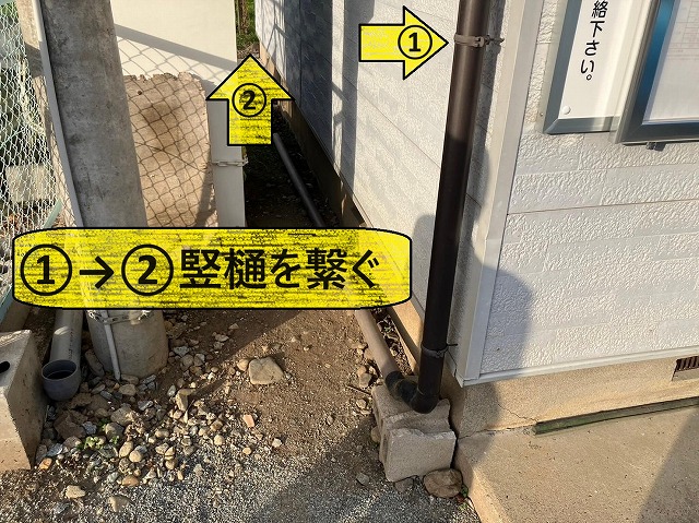 笛吹市　雨樋工事